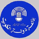 Logo de 89.5 البرنامج العام