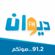 Logo de Radio Diwan FM
