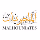 Logo de Radio Malhouniates - إذاعة الملحونيات