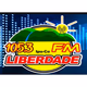Logo de Rádio Liberdade