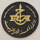 Logo de Radio Algérienne - Radio Saida