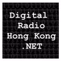 Digital Radio Hong Kong logo