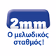 Logo de 2MM Radio