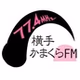 横手かまくらFM logo