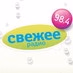 Logo de Svejee Radio