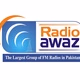Radio Awaz Sahiwal logo