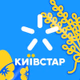 Logo de Radio Kyivstar - Happy Hits