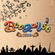 Logo de Boogaloo Stereo
