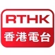 Logo de RTHK Putonghua Radio