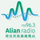 Logo de 原住民族廣播電台