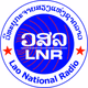 Logo de ວິທະຍຸກະຈາຍສຽງແຫ່ງຊາດລາວ 567 AM