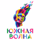 Logo de Южная волна