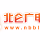 Logo de 北仑电台