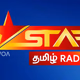 Logo de Star Tamil Radio