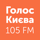Logo de Українське радіо - Голос Києва