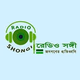 Logo de Radio Shongi