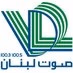 Logo de صـوت لبنــان (VDL)