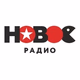 Logo de Новое Радио Екатеринбург