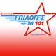 Logo de Επιλογές FM 101