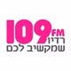 Logo de 109FM Israel