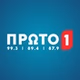 Ράδιο ΠΡΩΤΟ logo