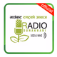 Logo de Radio Sunakhari