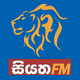 Logo de Siyatha FM