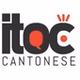 iTOC Media -  iTOC Cantonese logo