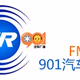 Logo de 荆州汽车电台