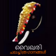 Logo de Vaikhari