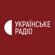 Logo de Українське радіо Рось
