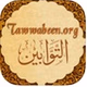 Tawwabeen Broadcast logo