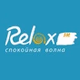Радио Relax FM - Gold logo