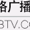 Logo de 湖北经典音乐广播