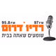 Logo de לרדיו דרום