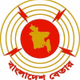 Logo de বাংলাদেশ বেতার-বরিশাল