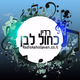 Logo de רדיו כחול לבן