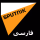 Logo de Sputnik Arabic