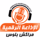 Logo de راديو مراكش بلوس