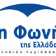 Logo de ERT Voice-Of-Greece