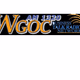 Logo de WGOC AM 1320 - WGOC