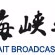 Logo de 海峡之声 - 都市阳光