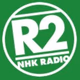 Logo de NHKラジオ第2 福岡