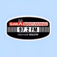 Radio Suara Banyuwangi logo