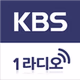 Logo de KBS 제1라디오
