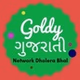 Goldy FM - Goldy Gujarati logo