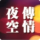 Logo de 葉曦揚 Sunny Ip