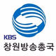 Logo de KBS 창원