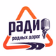 Logo de Радио родных дорог