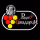 Logo de радио кавадарци